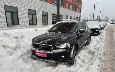 Volvo XC40 I, 2021 год, 3 685 000 рублей, 1 фотография