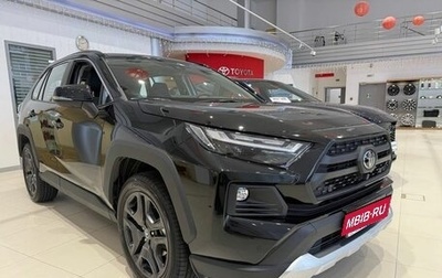 Toyota RAV4, 2025 год, 5 300 000 рублей, 1 фотография