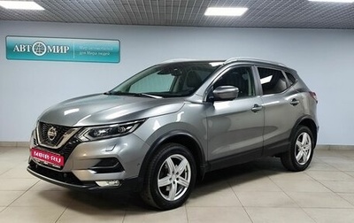 Nissan Qashqai, 2019 год, 2 059 000 рублей, 1 фотография