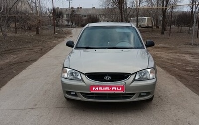 Hyundai Accent II, 2008 год, 415 000 рублей, 1 фотография