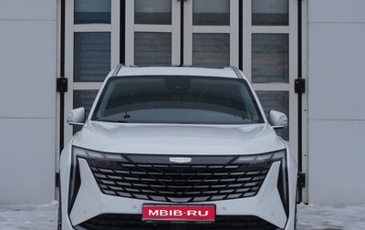 Geely Atlas, 2024 год, 3 230 000 рублей, 1 фотография