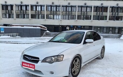Subaru Legacy IV, 2004 год, 900 000 рублей, 1 фотография