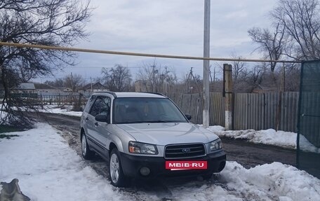 Subaru Forester, 2002 год, 2 фотография