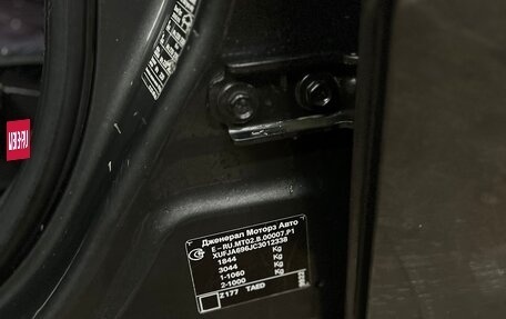 Chevrolet Cruze II, 2011 год, 675 000 рублей, 10 фотография