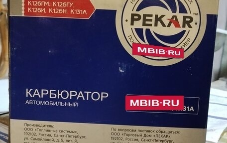 ЛуАЗ 3151, 1999 год, 430 000 рублей, 6 фотография