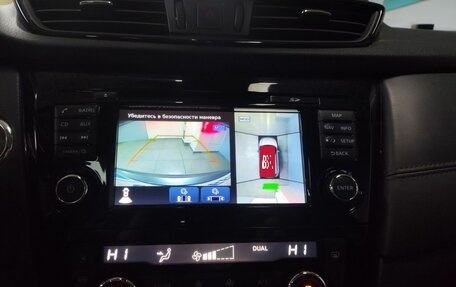 Nissan Qashqai, 2019 год, 2 059 000 рублей, 16 фотография