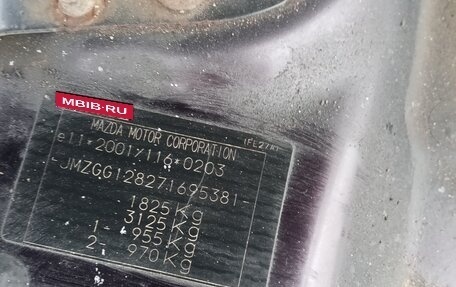 Mazda 6, 2006 год, 160 000 рублей, 3 фотография