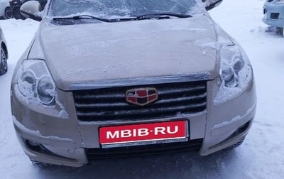 Geely Emgrand X7 I, 2015 год, 450 000 рублей, 1 фотография