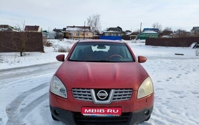 Nissan Qashqai, 2008 год, 700 000 рублей, 1 фотография