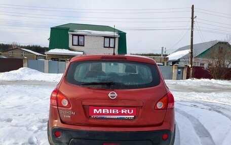 Nissan Qashqai, 2008 год, 700 000 рублей, 2 фотография