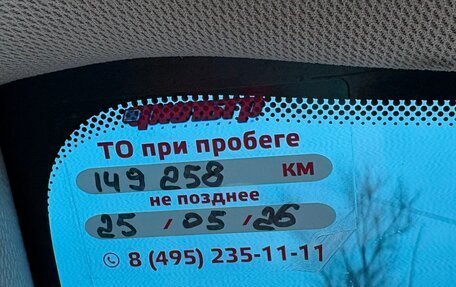 KIA Soul II рестайлинг, 2017 год, 1 150 000 рублей, 15 фотография