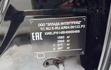 KIA Soul II рестайлинг, 2017 год, 1 150 000 рублей, 25 фотография