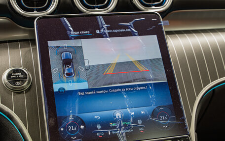 Mercedes-Benz GLC, 2025 год, 9 850 000 рублей, 23 фотография