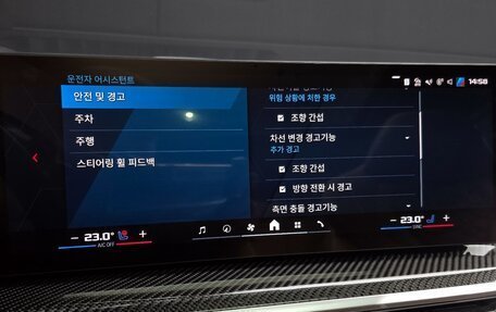 BMW X5 M, 2025 год, 23 250 000 рублей, 10 фотография