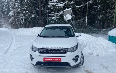 Land Rover Discovery Sport I рестайлинг, 2018 год, 3 050 000 рублей, 1 фотография