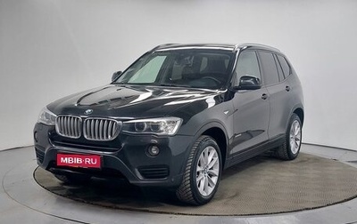 BMW X3, 2015 год, 2 299 000 рублей, 1 фотография
