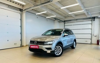 Volkswagen Tiguan II, 2019 год, 2 629 000 рублей, 1 фотография