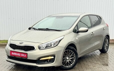 KIA cee'd III, 2017 год, 1 250 000 рублей, 1 фотография
