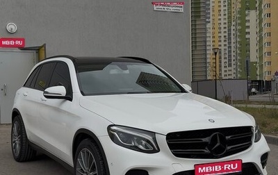 Mercedes-Benz GLC, 2016 год, 3 750 000 рублей, 1 фотография