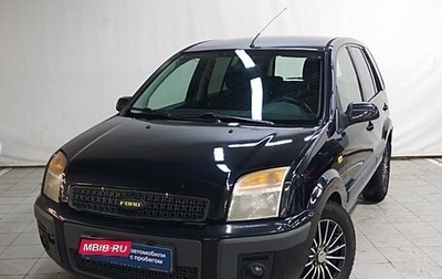 Ford Fusion I, 2006 год, 490 000 рублей, 1 фотография