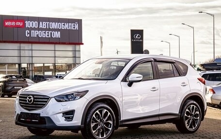 Mazda CX-5 II, 2015 год, 1 895 000 рублей, 1 фотография