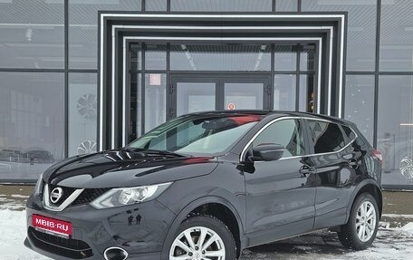Nissan Qashqai, 2018 год, 1 927 000 рублей, 1 фотография