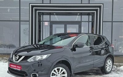 Nissan Qashqai, 2018 год, 1 927 000 рублей, 1 фотография