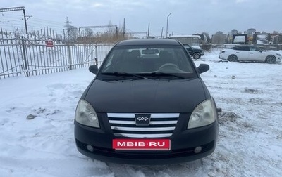 Chery Fora (A21), 2007 год, 230 000 рублей, 1 фотография