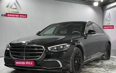 Mercedes-Benz S-Класс, 2020 год, 9 499 000 рублей, 1 фотография