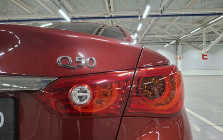 Infiniti Q50 I рестайлинг, 2015 год, 1 699 000 рублей, 11 фотография