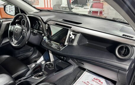 Toyota RAV4, 2018 год, 2 649 000 рублей, 14 фотография