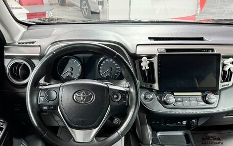 Toyota RAV4, 2018 год, 2 649 000 рублей, 17 фотография