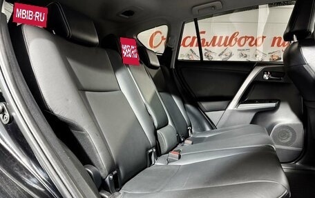 Toyota RAV4, 2018 год, 2 649 000 рублей, 13 фотография