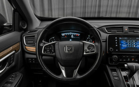 Honda CR-V IV, 2017 год, 2 560 000 рублей, 12 фотография