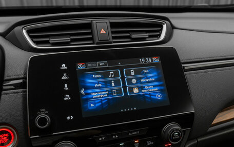 Honda CR-V IV, 2017 год, 2 560 000 рублей, 17 фотография