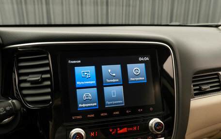 Mitsubishi Outlander III рестайлинг 3, 2021 год, 2 840 000 рублей, 16 фотография