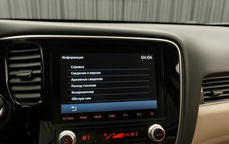 Mitsubishi Outlander III рестайлинг 3, 2021 год, 2 840 000 рублей, 19 фотография