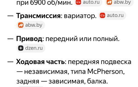 Daihatsu Tanto III, 2014 год, 1 050 000 рублей, 9 фотография