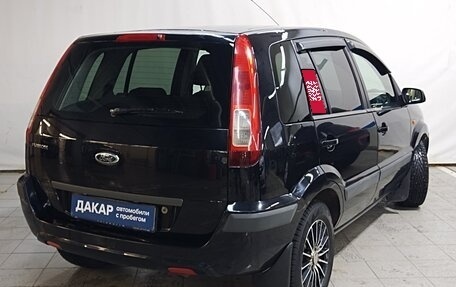 Ford Fusion I, 2006 год, 490 000 рублей, 3 фотография