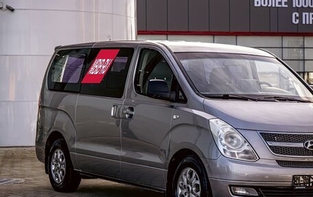 Hyundai Grand Starex Grand Starex I рестайлинг 2, 2012 год, 1 495 000 рублей, 7 фотография