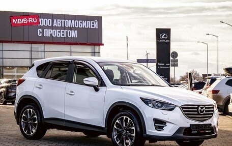 Mazda CX-5 II, 2015 год, 1 895 000 рублей, 3 фотография