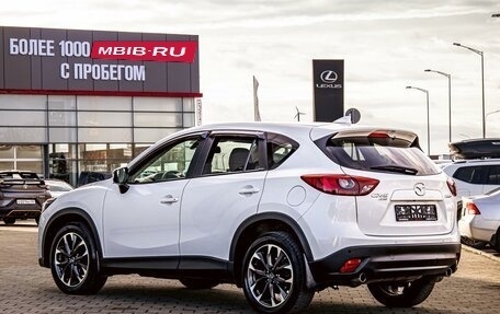 Mazda CX-5 II, 2015 год, 1 895 000 рублей, 4 фотография