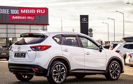 Mazda CX-5 II, 2015 год, 1 895 000 рублей, 6 фотография