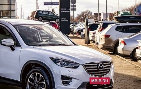 Mazda CX-5 II, 2015 год, 1 895 000 рублей, 9 фотография