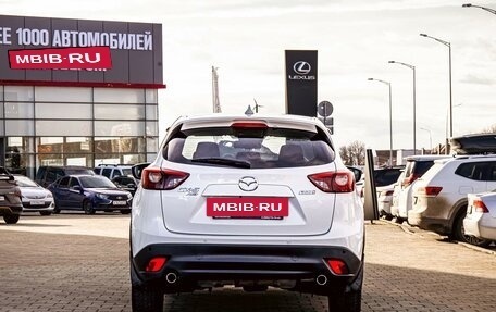 Mazda CX-5 II, 2015 год, 1 895 000 рублей, 5 фотография