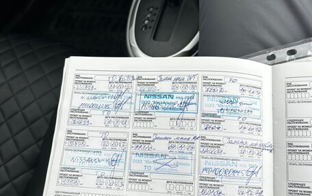 Nissan Juke II, 2013 год, 1 285 000 рублей, 19 фотография