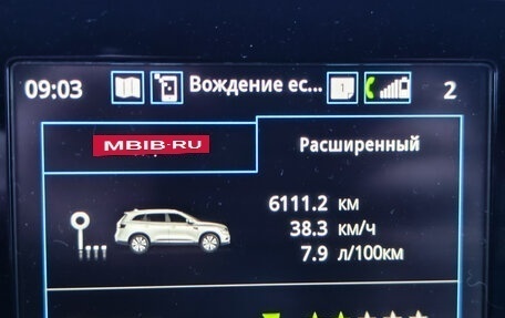 Renault Koleos II, 2018 год, 2 050 000 рублей, 2 фотография