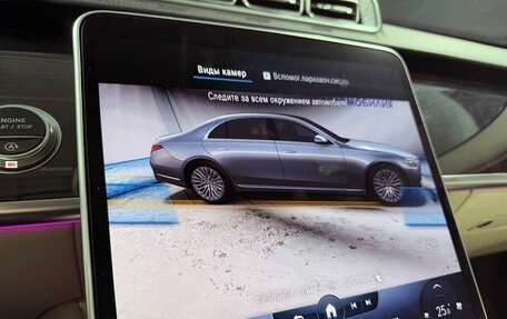 Mercedes-Benz S-Класс, 2020 год, 9 499 000 рублей, 17 фотография