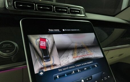 Mercedes-Benz S-Класс, 2020 год, 9 499 000 рублей, 18 фотография