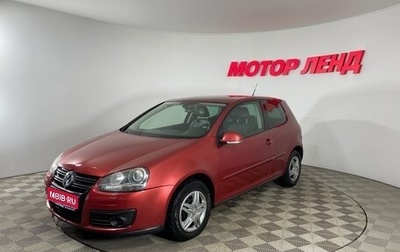 Volkswagen Golf V, 2007 год, 620 000 рублей, 1 фотография